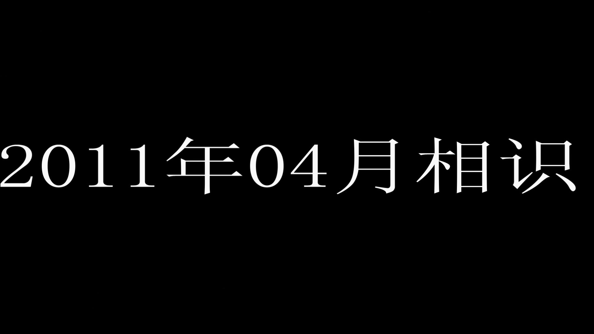 震撼婚礼预告片