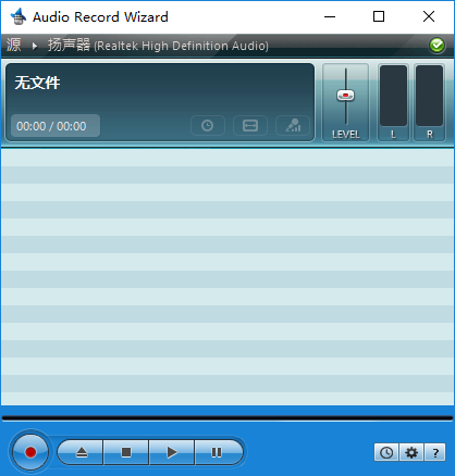 audio record Wizard.png