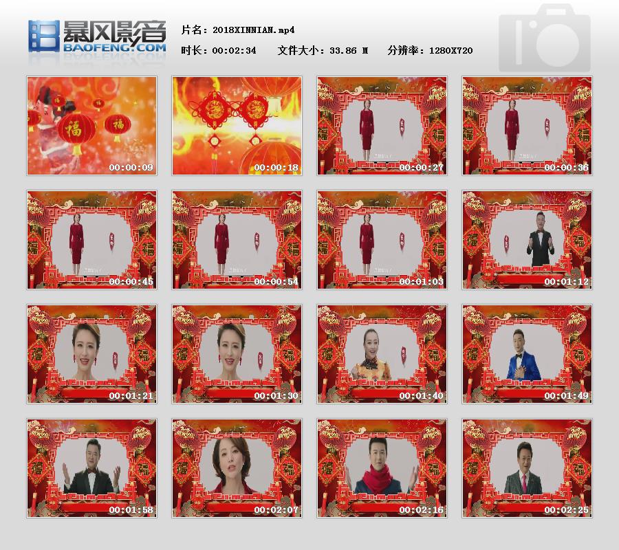 暴风快照201811424563605.jpg