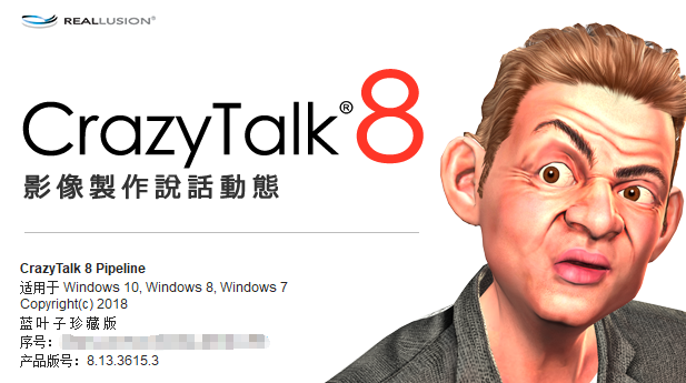 CrazyTalk 8.13.3615.3.png