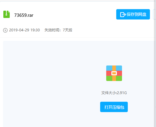 QQ图片20190430092040.png