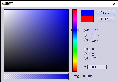 20“编辑颜色”面板.JPG