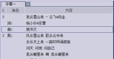 38首句标识了S.JPG