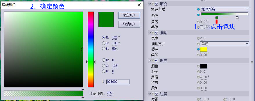 13线性渐变色块颜色示意.JPG