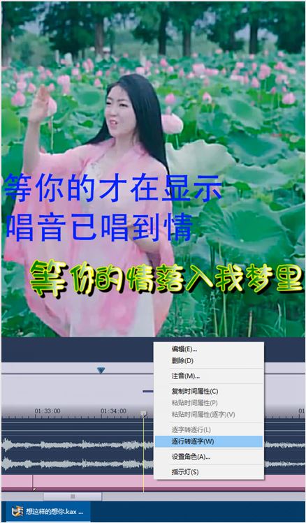 15逐行转逐字示意.JPG