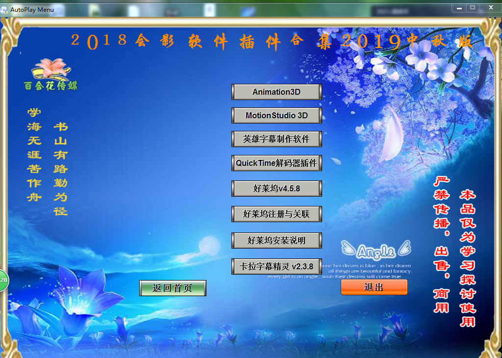 QQ图片20190913184230.png