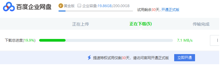 QQ图片20191103205609.png