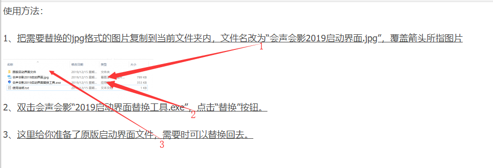 QQ截图20191215221222.png