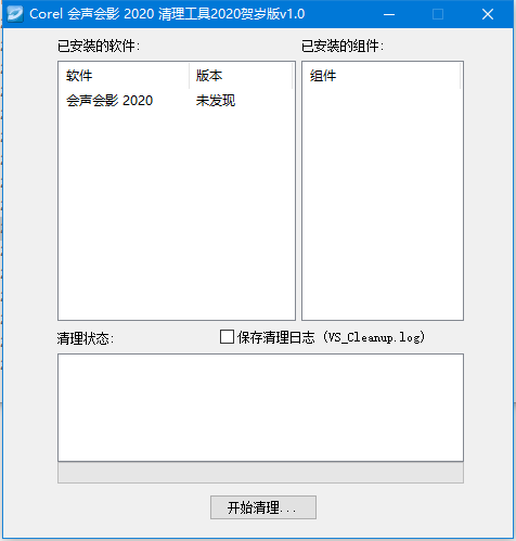 QQ截图20200306200915.png