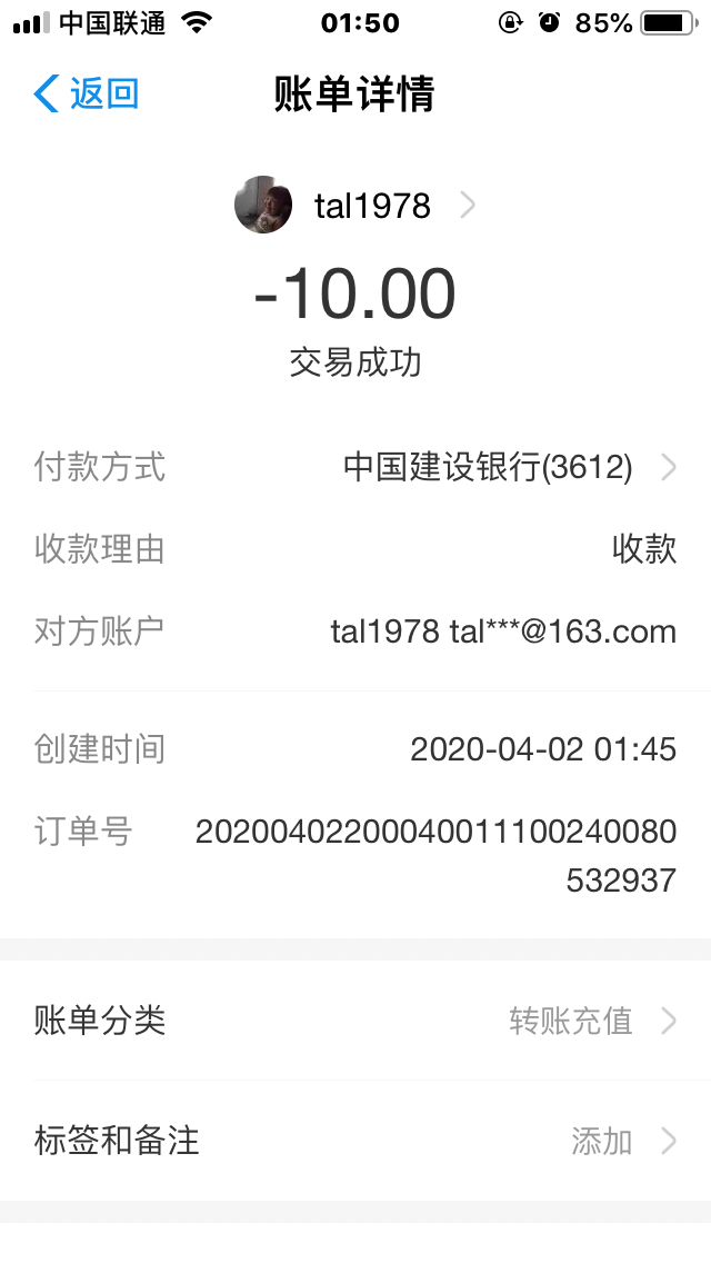 QQ图片20200402105052.png