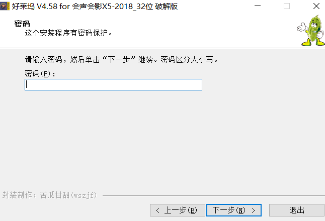 QQ截图20200409145707.png