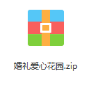 AE 婚礼爱心花园 模板.png