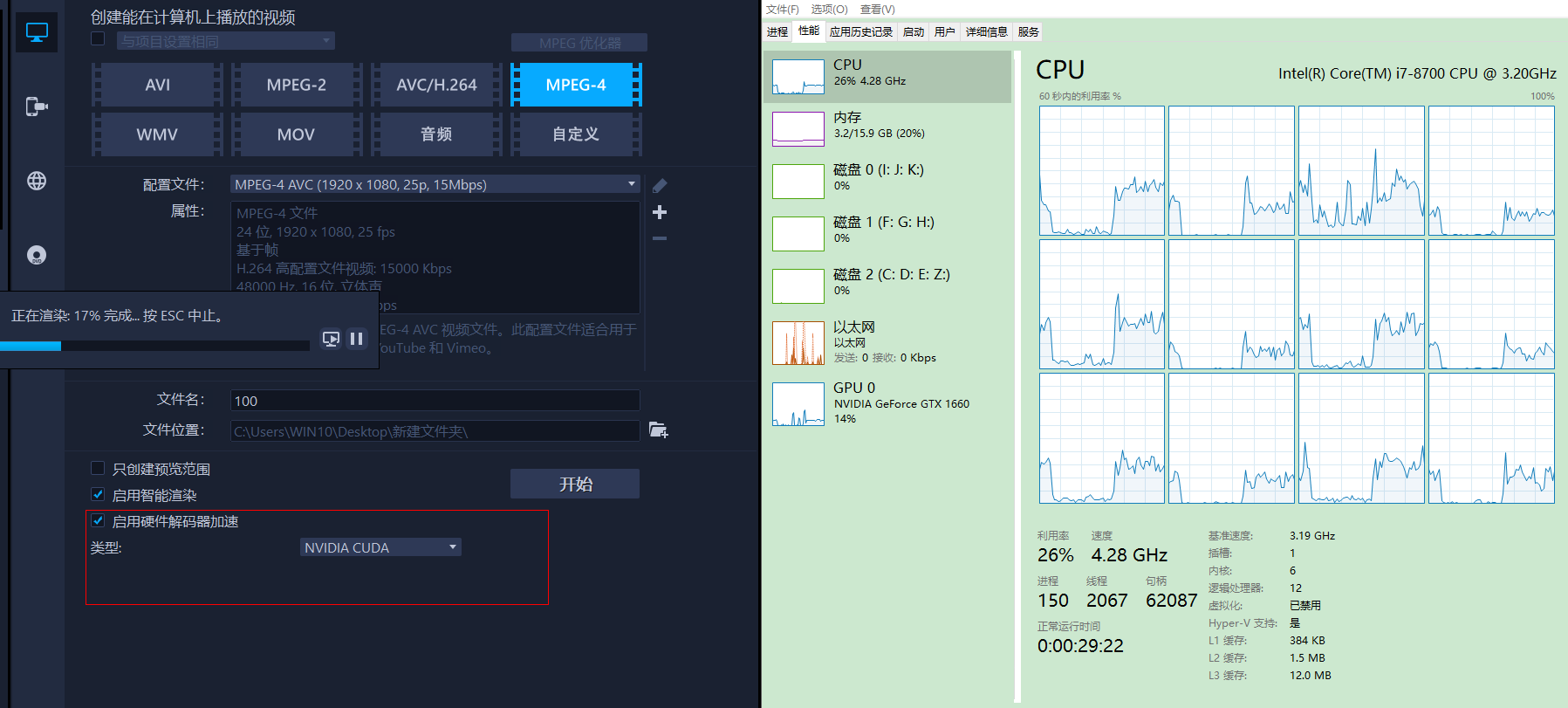 截图未命名0617161655.png