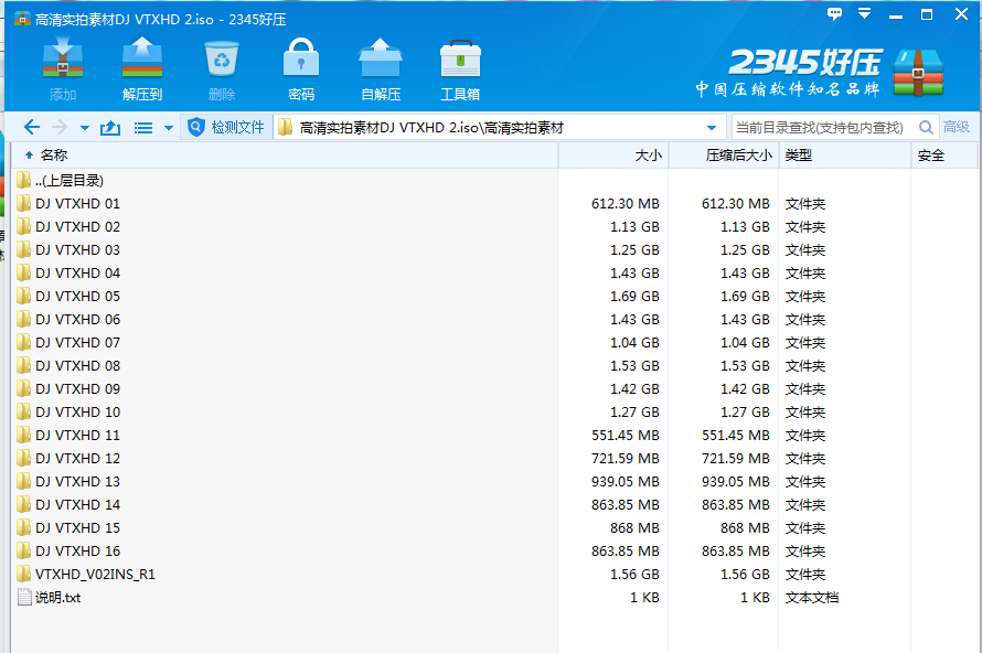 20G Digital Juice实拍视频素材.png