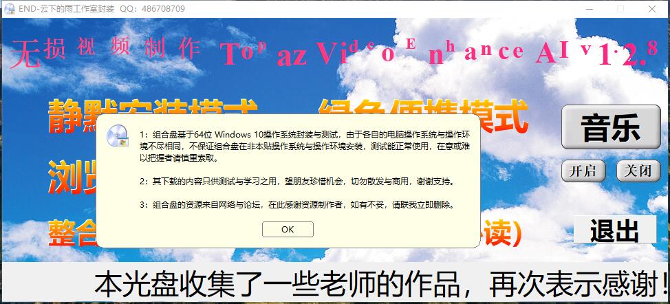 TIM截图20200713190837.jpg