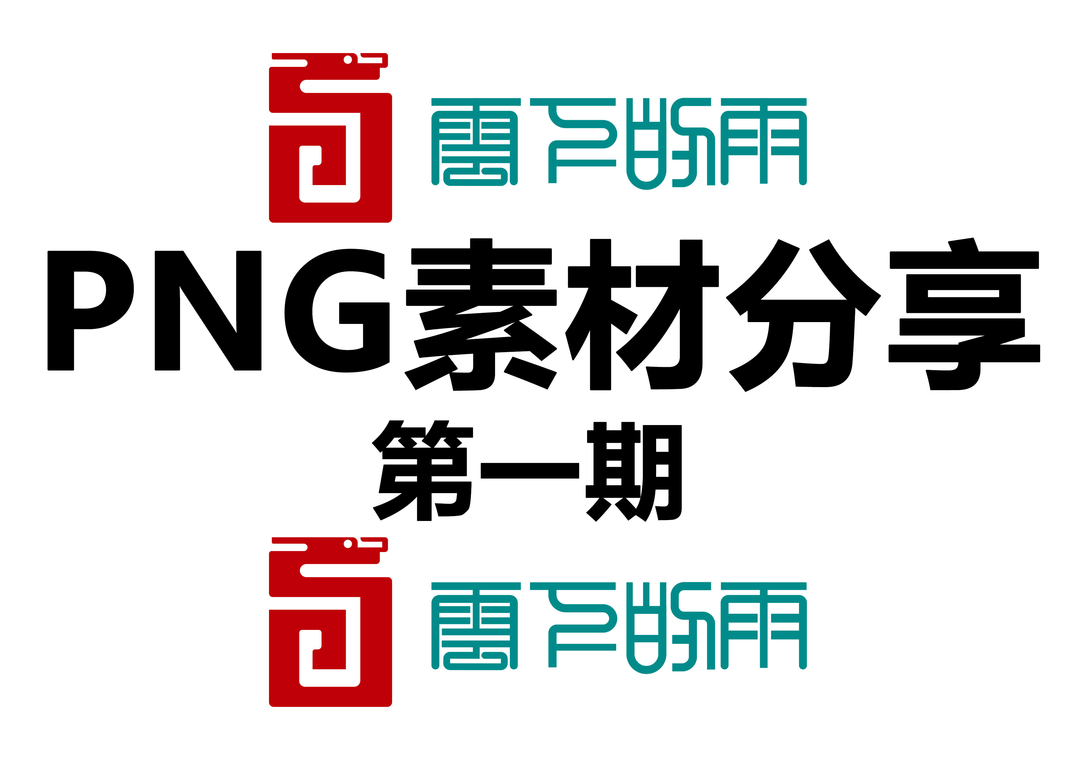 100款卡通跑步马拉松运动人物剪影海报背景图片