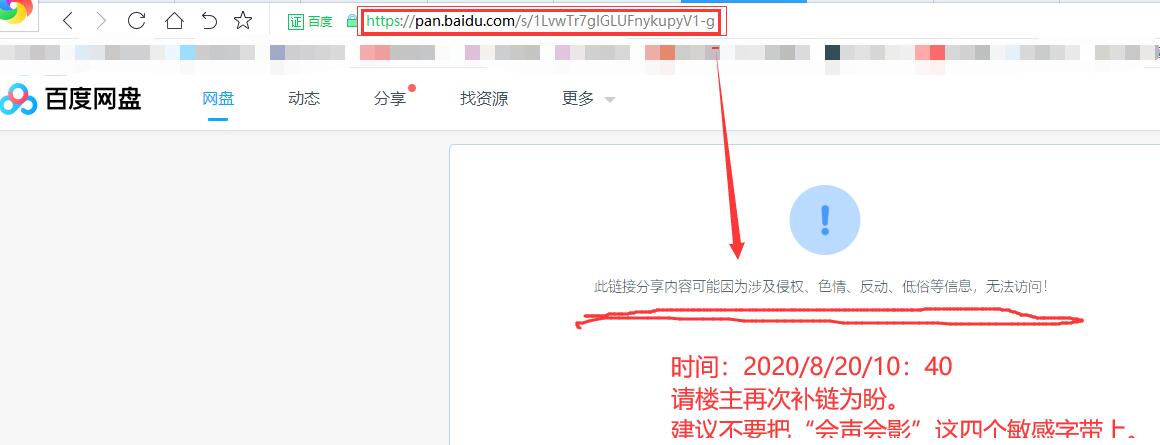 QQ截图20200820105352.jpg