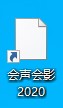 批注 2020-09-10 165621.jpg