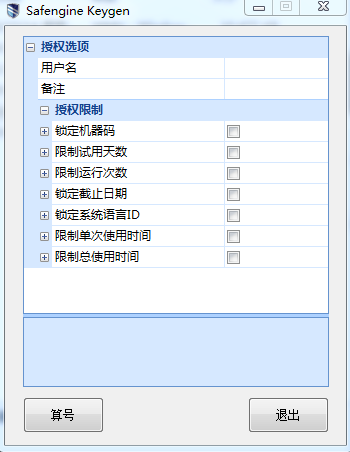 QQ图片20201028143900.png