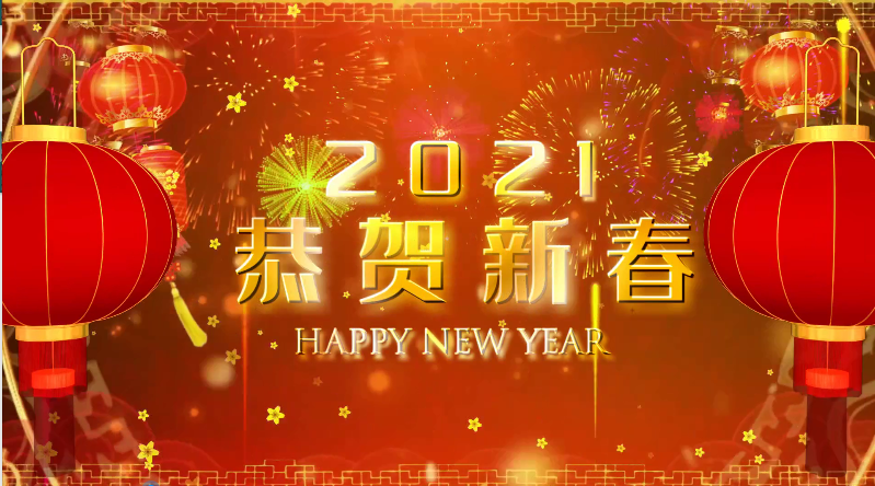 牛年新年快乐模板