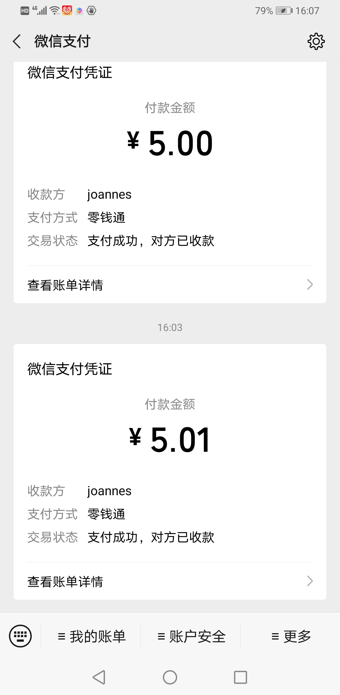 Screenshot_20210119_160724_com.tencent.mm.jpg