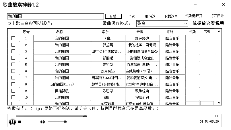 屏幕截图 06-02-2021 10.23.39.jpg