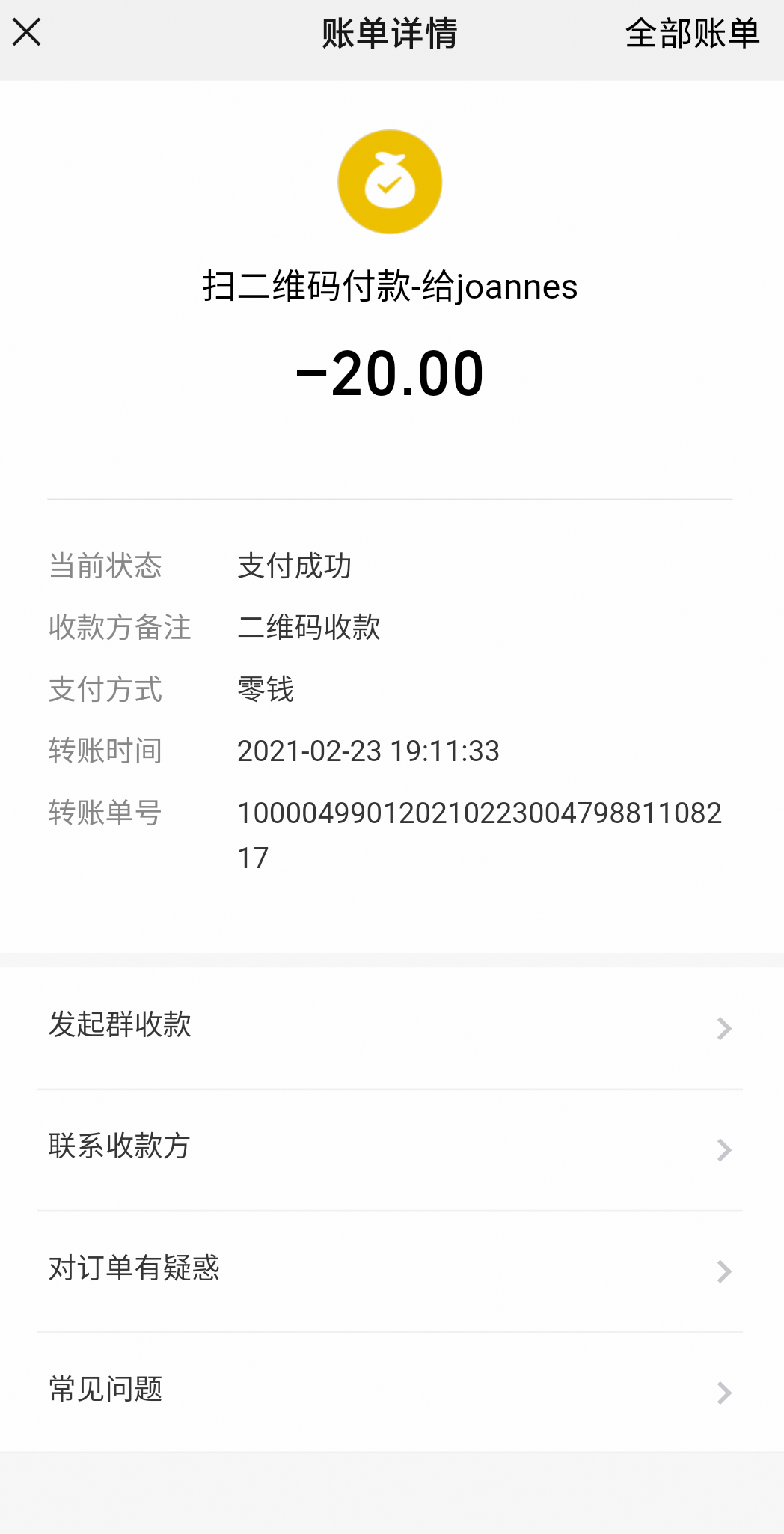 Screenshot_2021-02-23-19-13-01-472_com.tencent.mm.png