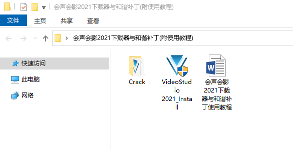 QQ图片20210301212740.png