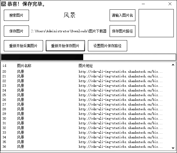 屏幕截图 01-04-2021 07.11.49.jpg