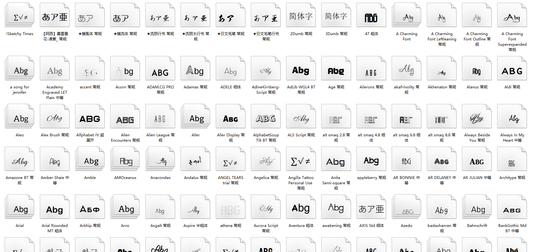 字幕海报标题