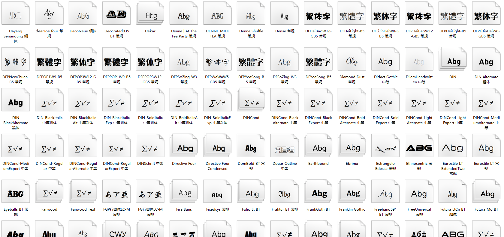 字幕海报标题