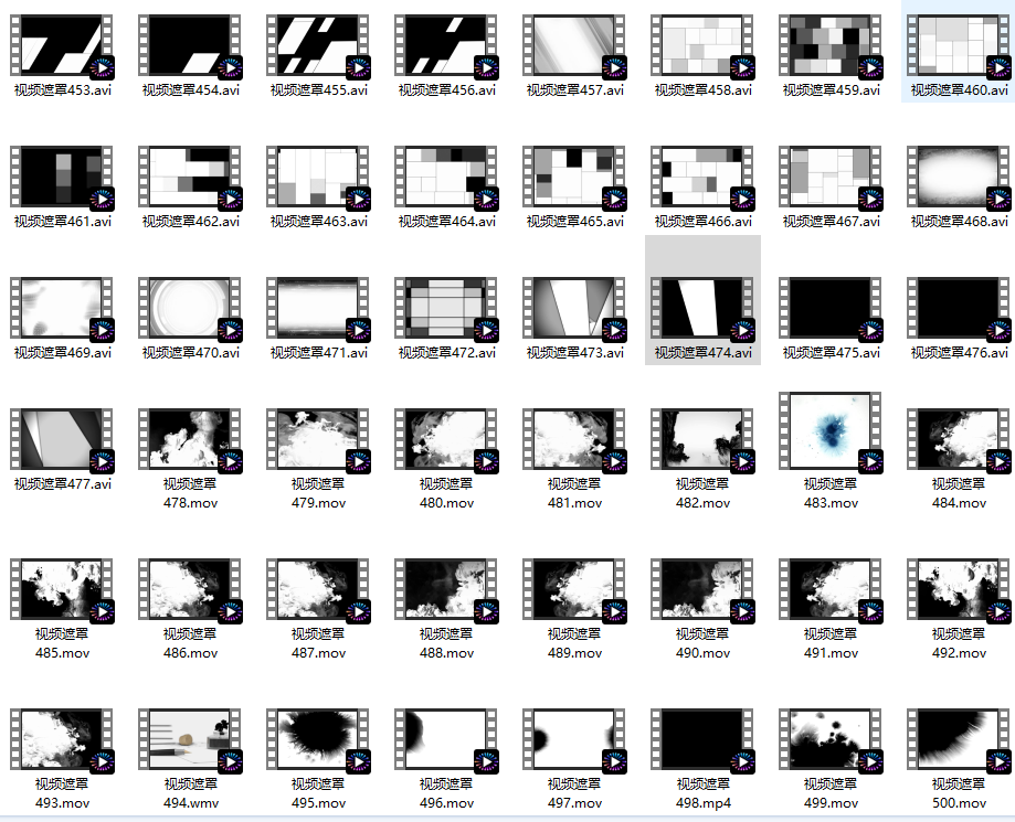 会声会影视频遮罩（1）--500个视频遮罩
