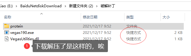 QQ图片20211217235025.png