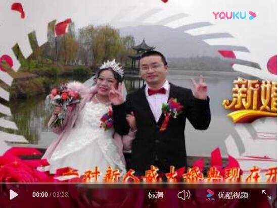 奥斯卡浪漫婚典首映式2018