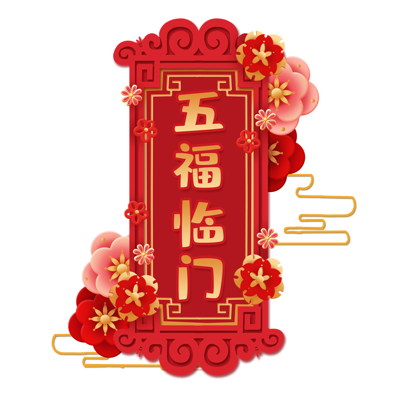 边框 (16).png