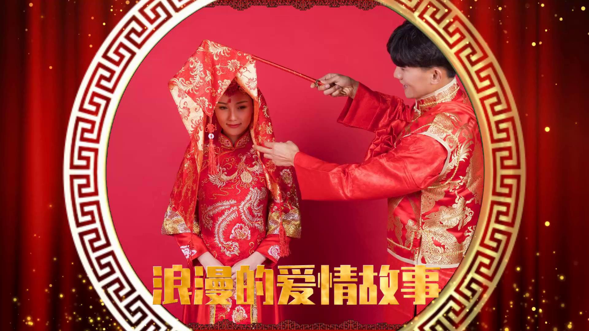 绚丽中国风婚礼展示X10