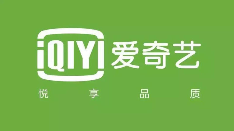 IQIYI.jpg