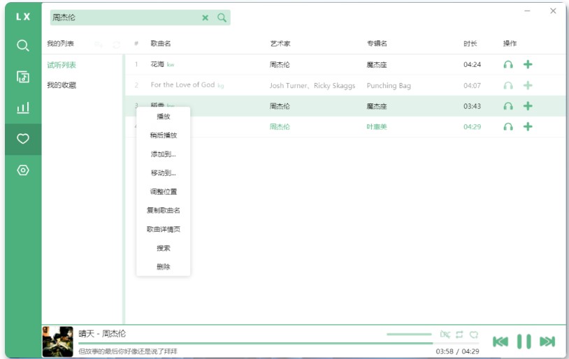 附图7.jpg