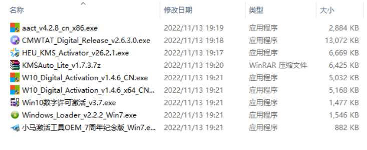 图像_2022-11-14_201848864.png