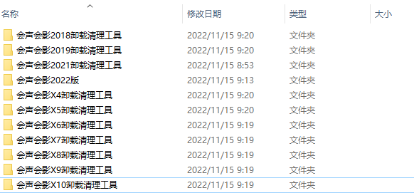 图像_2022-11-15_092303416.png