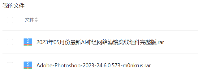 QQ图片20230622071847.png