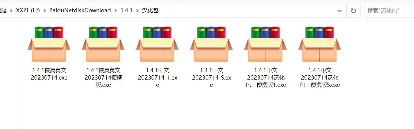 QQ截图20230714212410.jpg