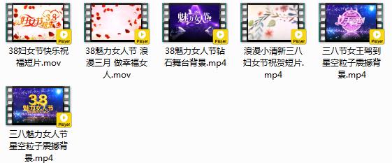 三八节 视频素材