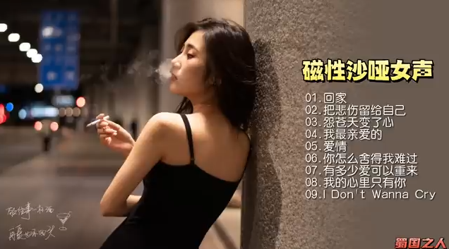 国语音乐经典-1-9组