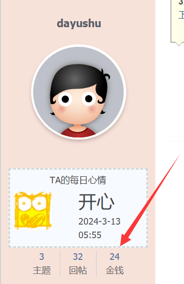 QQ截图20240325155457.png