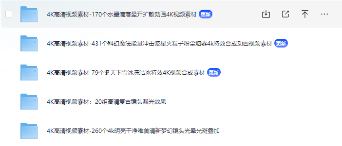 搜狗截图24年09月12日1051_1.png