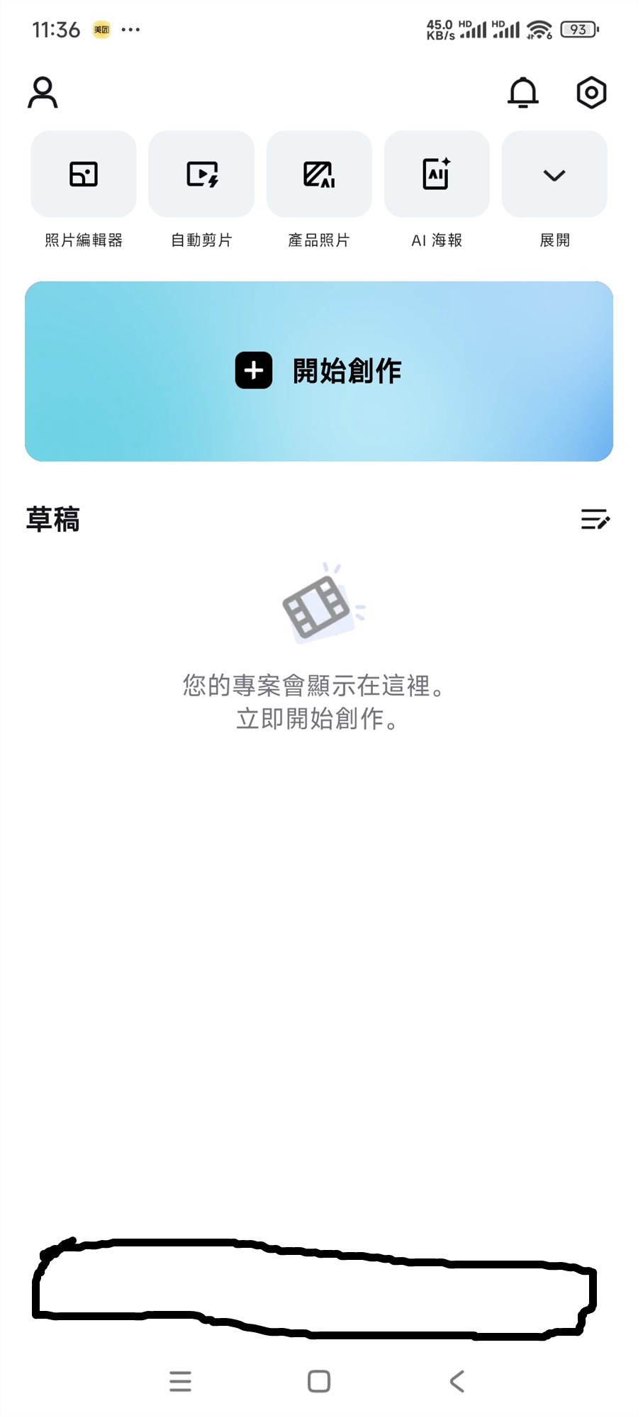 Screenshot_2024-10-20-11-36-42-565_com.lemon.lvoverseas_副本.jpg