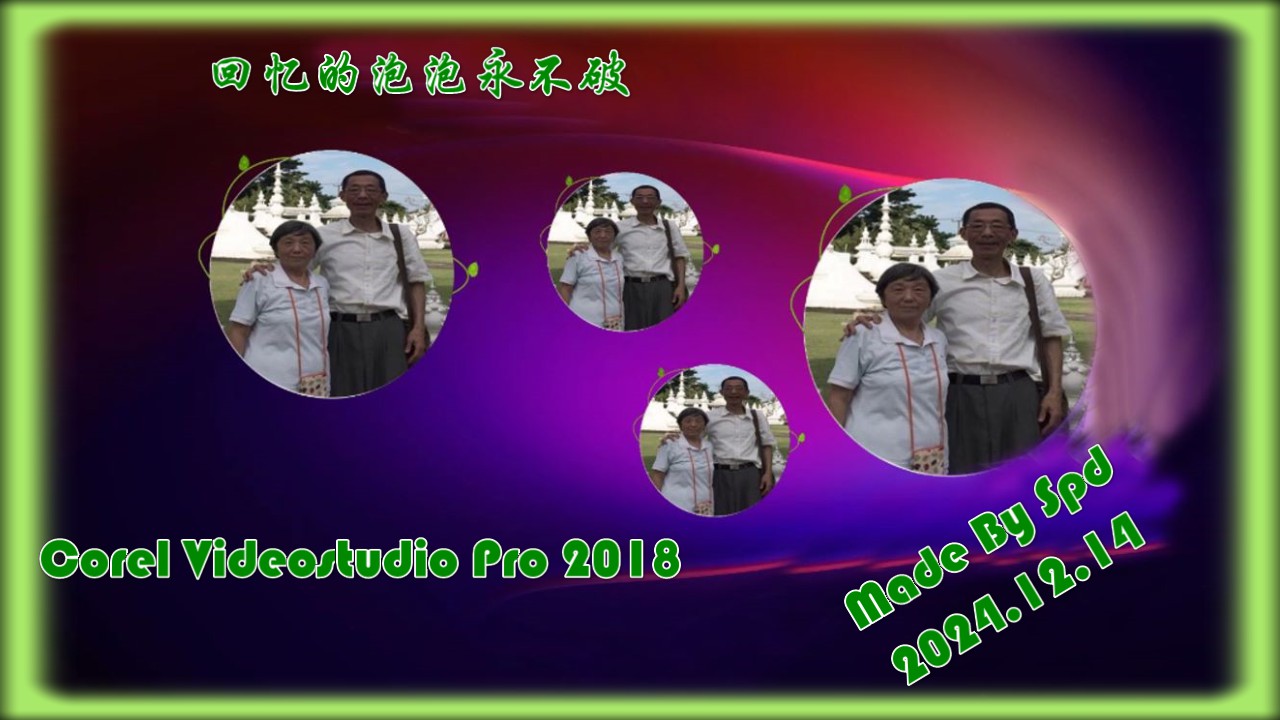 vs241214-003.jpg