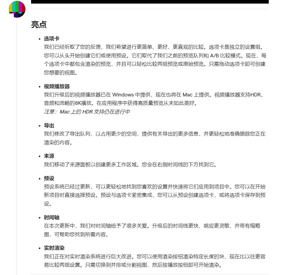 QQ截图20241219110500.jpg