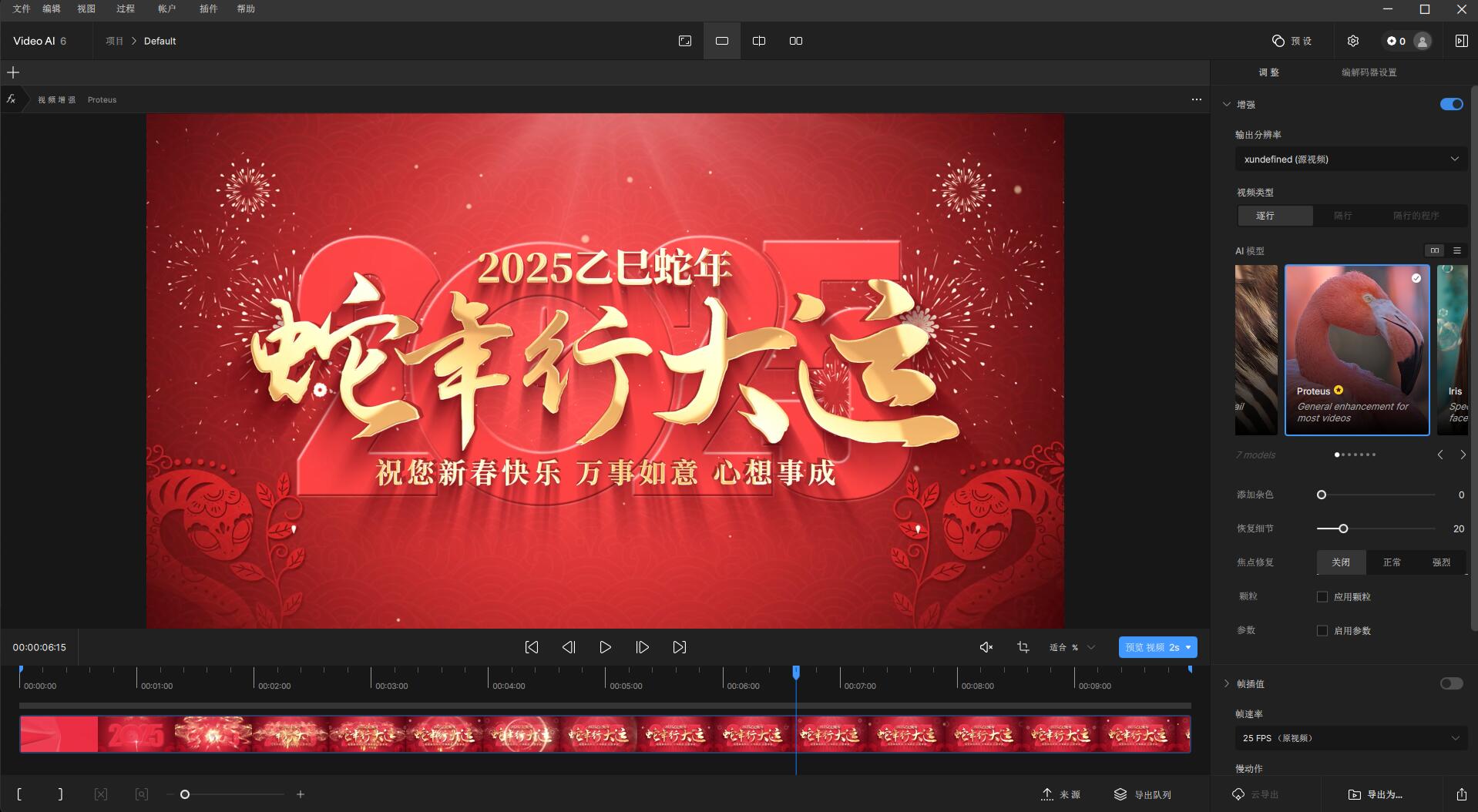 QQ截图20250129135108.jpg